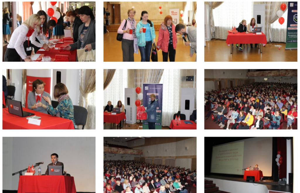 Семинар 05.06.2018.jpg Семинар 05.06.2018.jpg