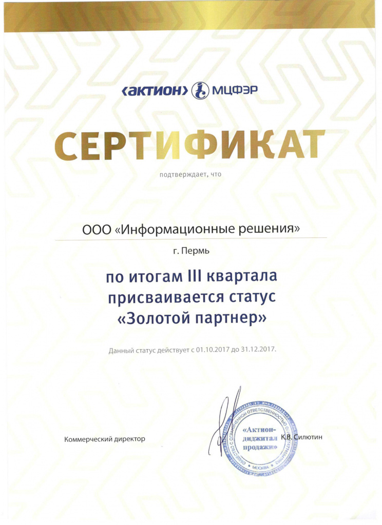 Scan2.jpg Scan2.jpg