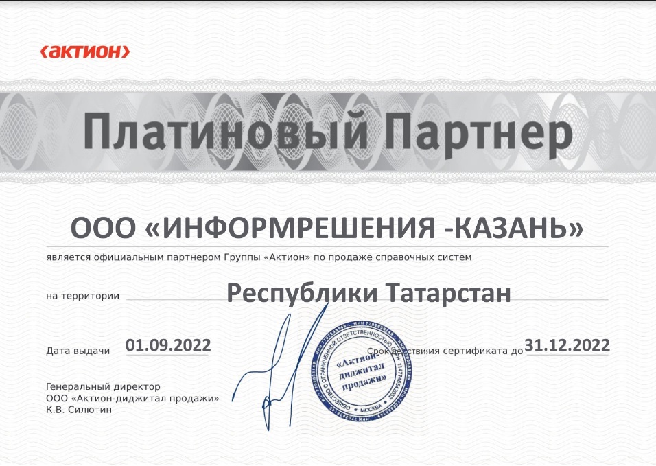 Казань Платина.jpg Казань Платина.jpg