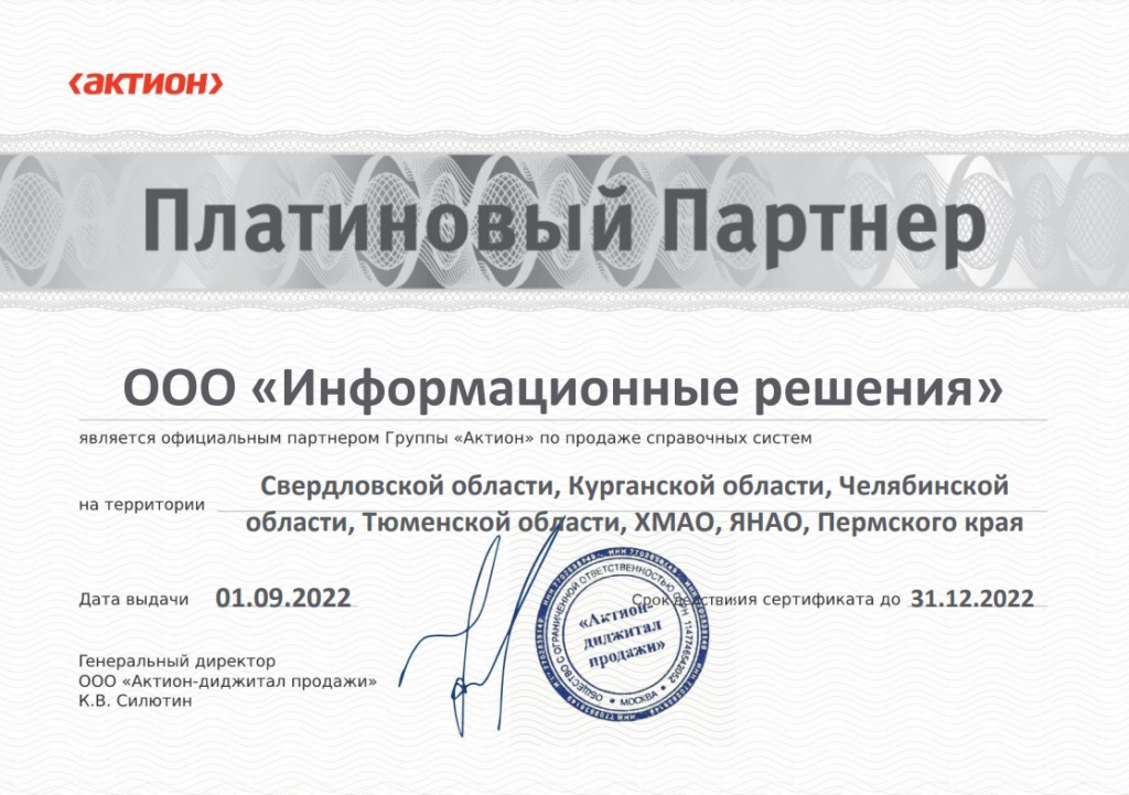Пермь Платина.jpg Пермь Платина.jpg