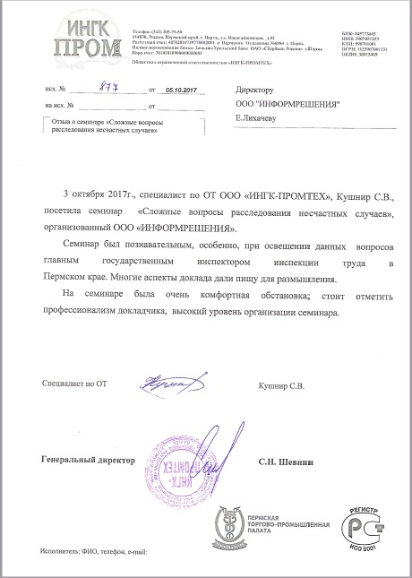 Отзывы.jpg Отзывы.jpg