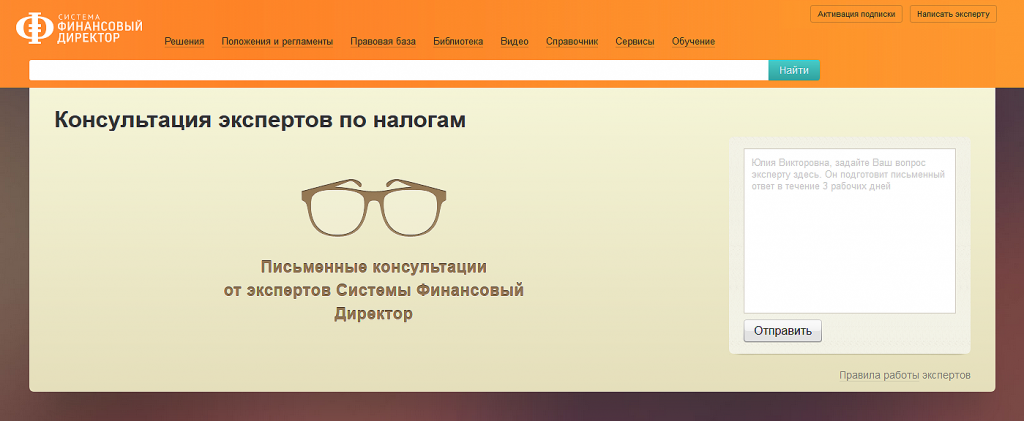FSS_servise.png FSS_servise.png