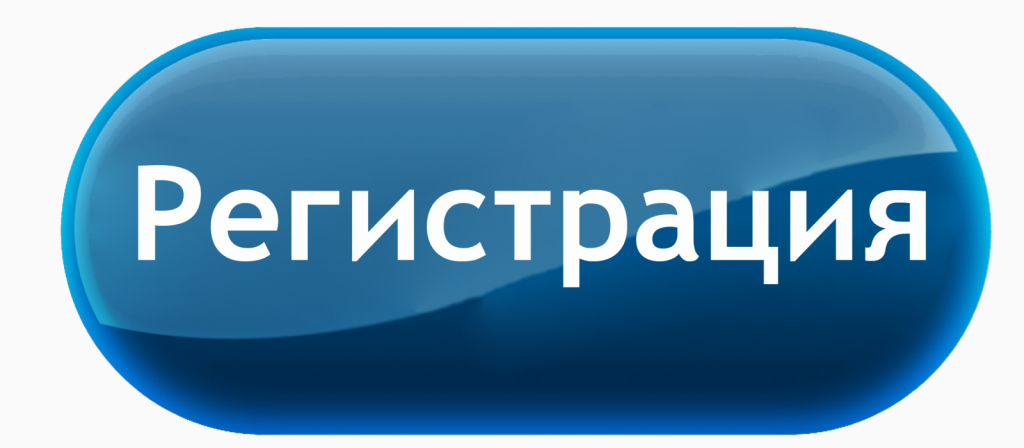 register-button1.png