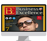 Business Excellence