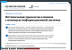 Здравоохранение