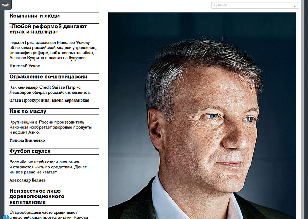 Forbes