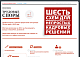 Трудовые споры