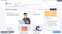 Система Образование Система Образование