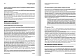 IP-телефония. АТС. Унифицированные коммуникации