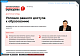 Справочник руководителя дошкольного учреждения