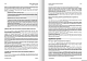 Инновации: управление, инвестиции, технологии